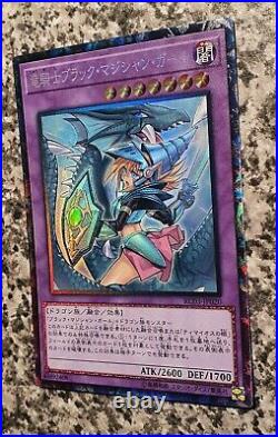 Yugioh Dark Magician Girl the Dragon Knight RC03-JP020 Collector's Rare MINT