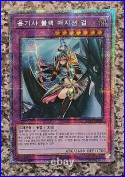 Yugioh Dark Magician Girl the Dragon knight RC03-KR020 Prismatic Secret MINT