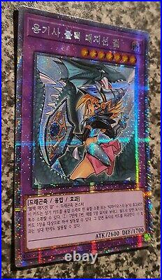 Yugioh Dark Magician Girl the Dragon knight RC03-KR020 Prismatic Secret Rare